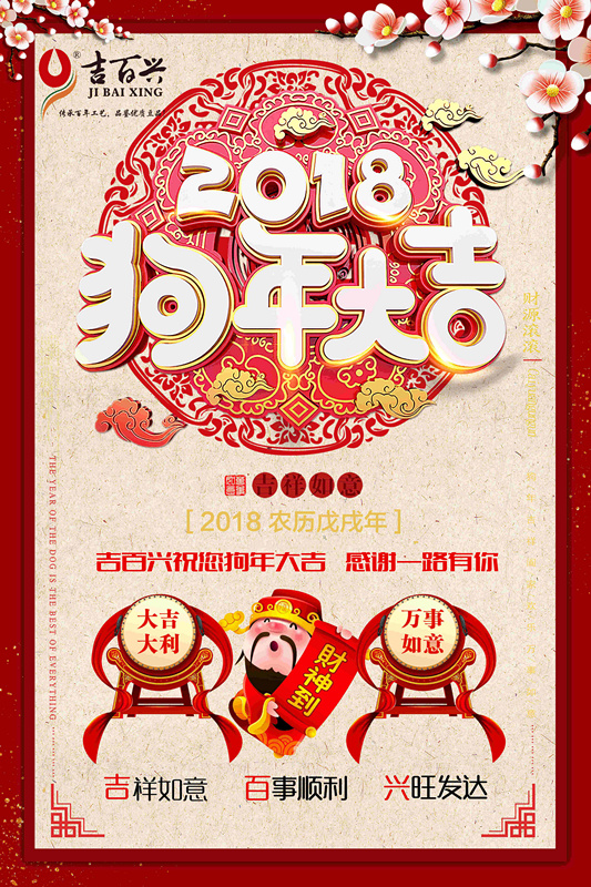 沈陽豆制品.jpg