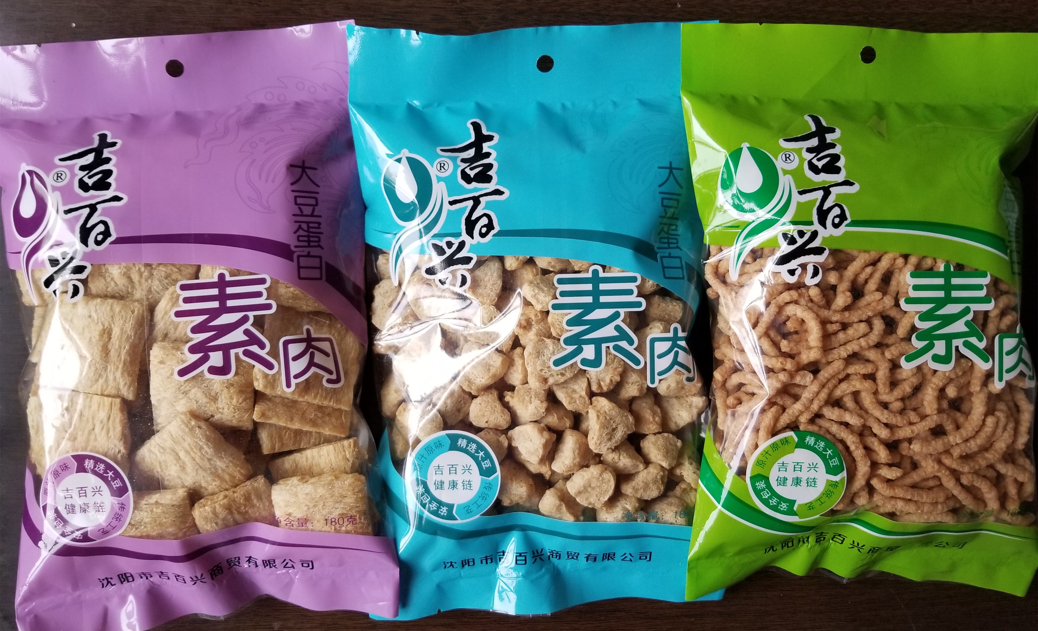 吉百興素肉.jpg