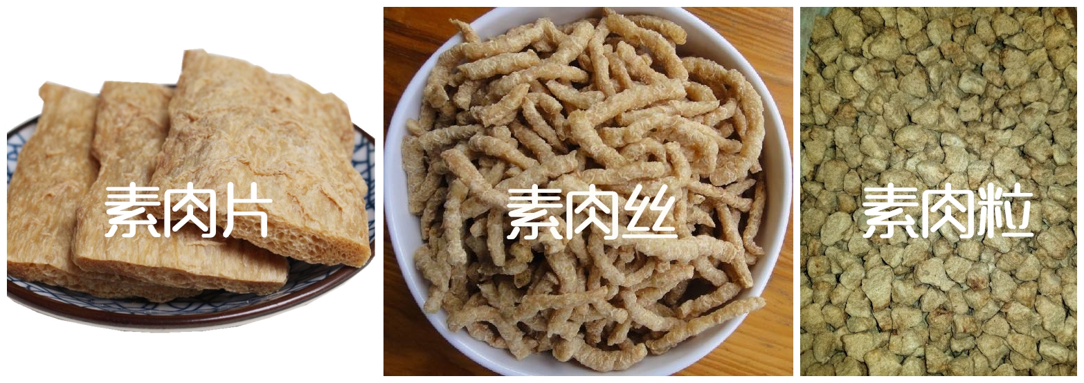 吉百興食品.jpg