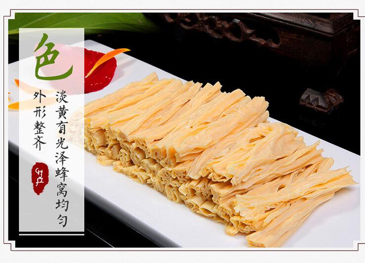 吉百興腐竹.jpg