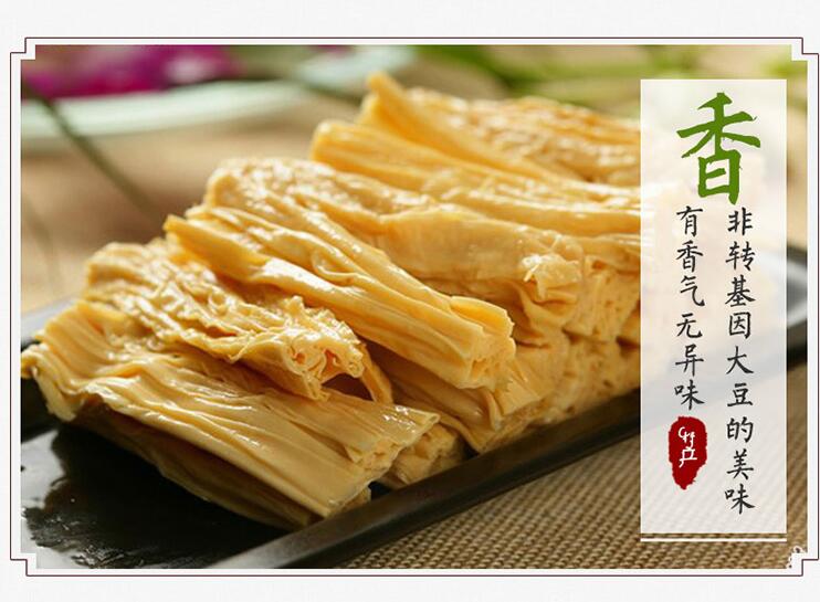 吉百興腐竹香.jpg