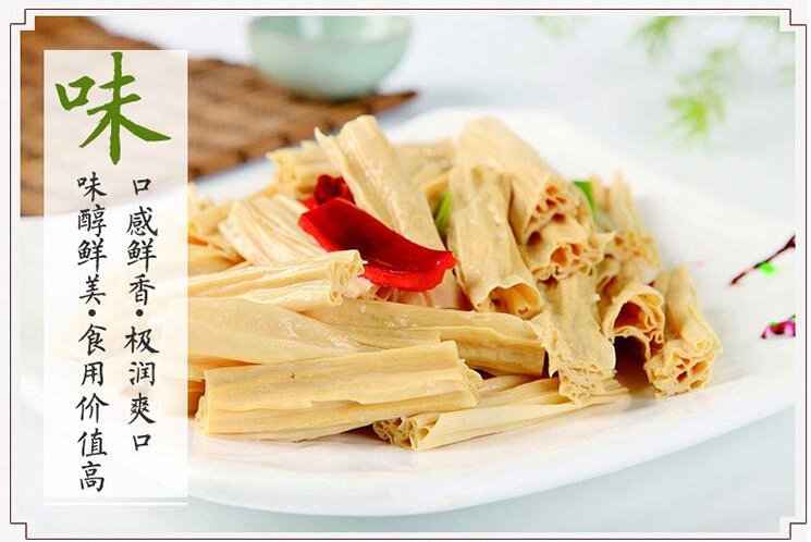 吉百興腐竹味.jpg